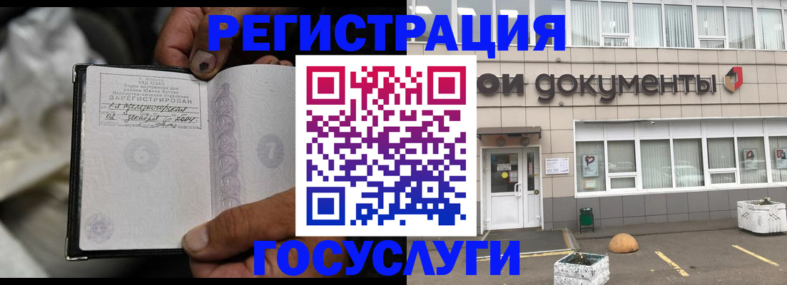 где прописаться в Кыштыме