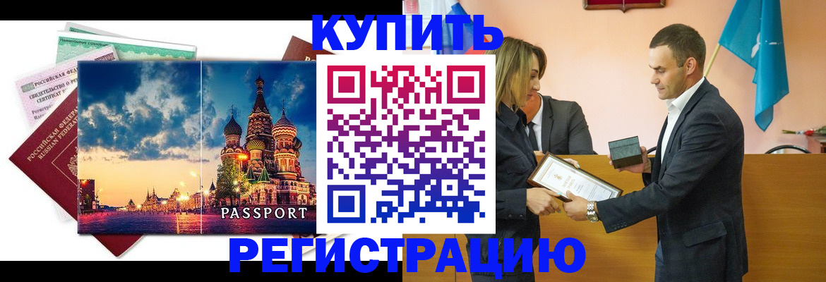 форма 3 в Кыштыме